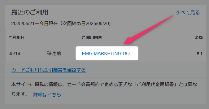EMG MARKETING DO
