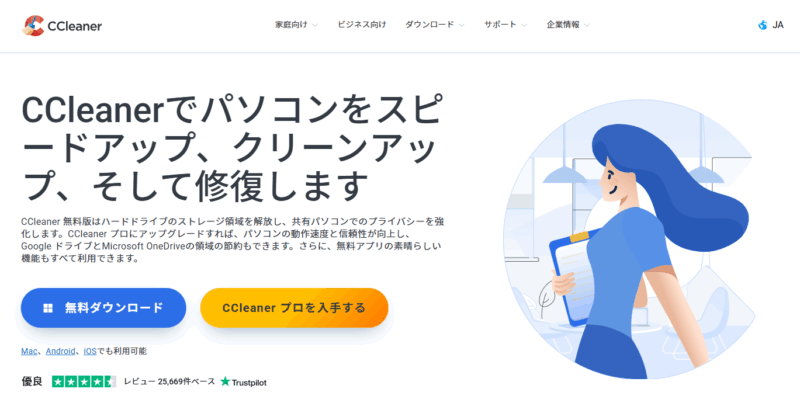 CCleaner