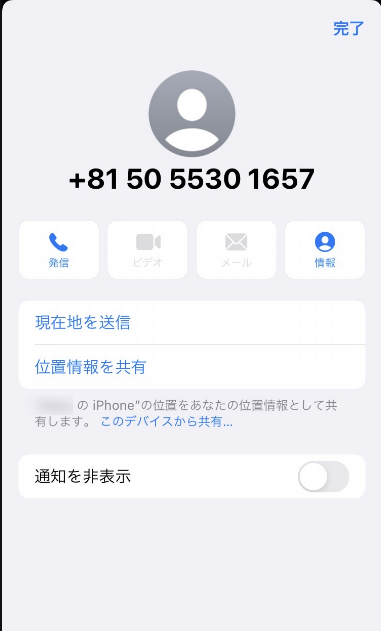 +815055301657